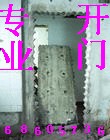 北京专业开门开窗加固 